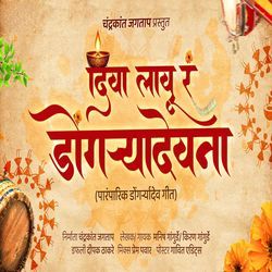 Diva Lau R Dongryadev A