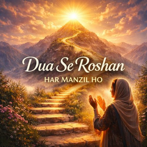 Dua Se Roshan Har Manzil Ho cover art