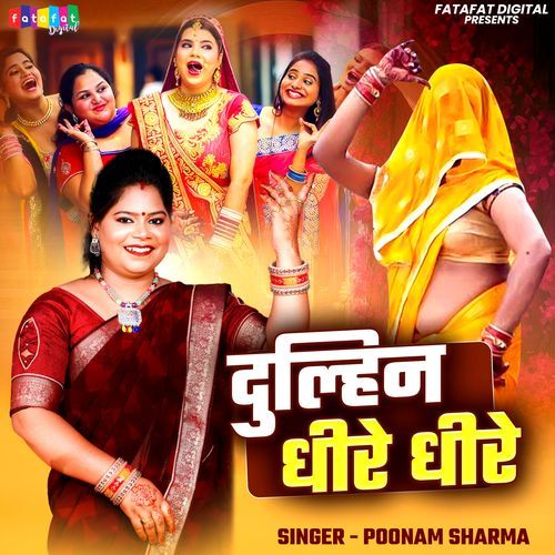 Dulhin Dheere Dheere