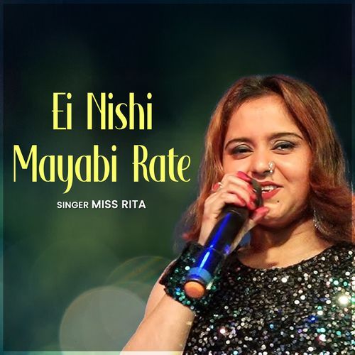 Ei Nishi Mayabi Rate