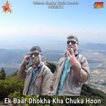 Ek Baar Dhokha Kha Chuka Hoon