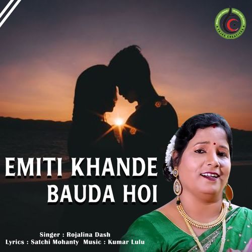 Emiti Khande Bauda Hoi