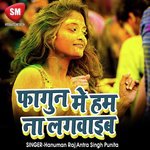 Fagunwa Me Ham Na Lagwaib