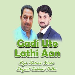 Gadi Uto Lathi Aan-RxI7cAB4fVg