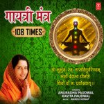 Gayatri Mantra 108 Times