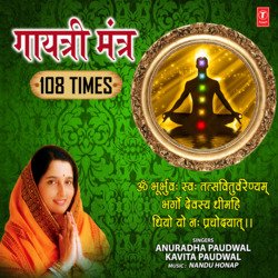 Gayatri Mantra 108 Times-HlsZbjp,cmk