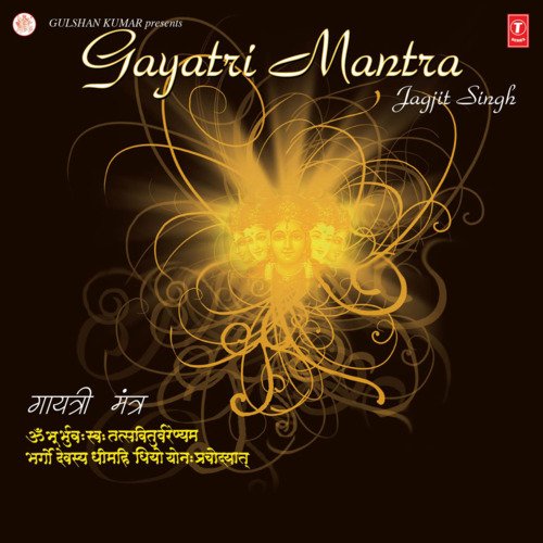 Gayatri Mantra-----Jagjit Singh