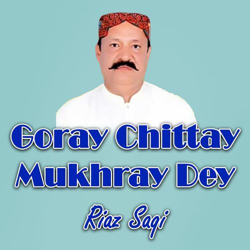 Goray Chittay Mukhray Dey