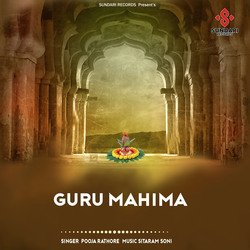 Guru Mahima-SFwPUwNzXnI