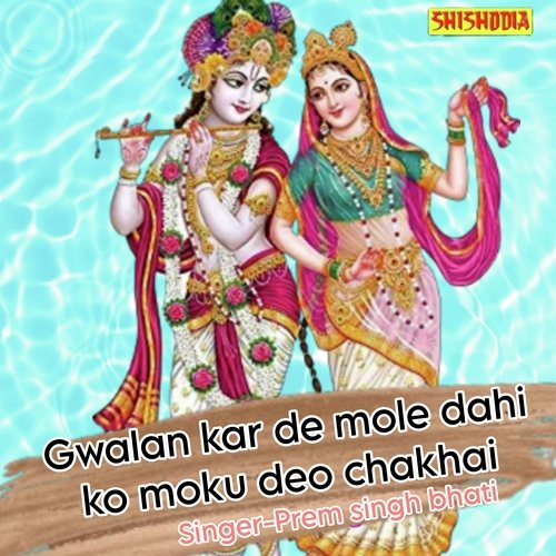 Gwalan Kar De Meri Dahi Ko Moku Deo Chakhai