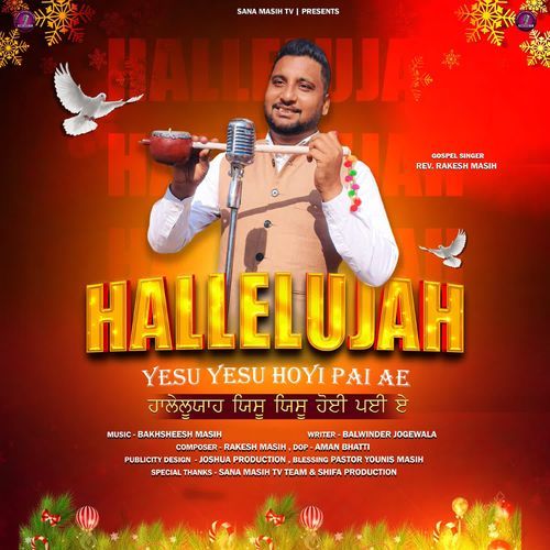 Hallelujah Yesu Yesu Hoyi Pai Ae