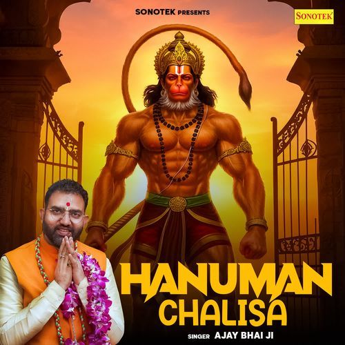 Hanuman Chalisa