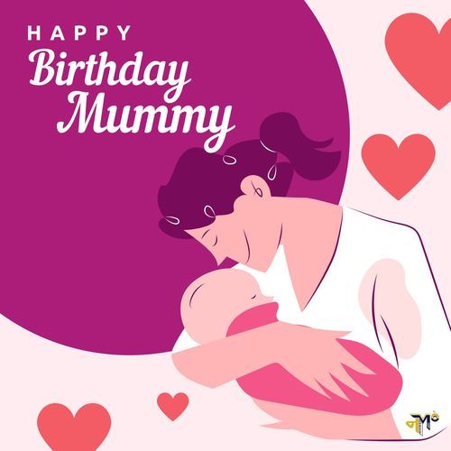 Happy Birthday Mummy