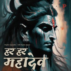 Har Har Mahadev-HBsNfDViD1o