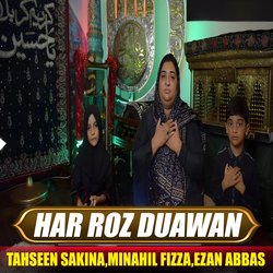 Har Roz Duawan-Aio9ZAFDU3s