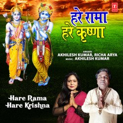 Hare Rama Hare Krishna-Hl5SeUxZB2U