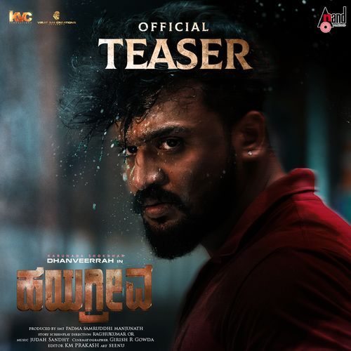 Hayagrriva Teaser Theme Music (From "Hayagrriva")