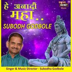 Saraswati Vandana (Marathi, Sanskrit)