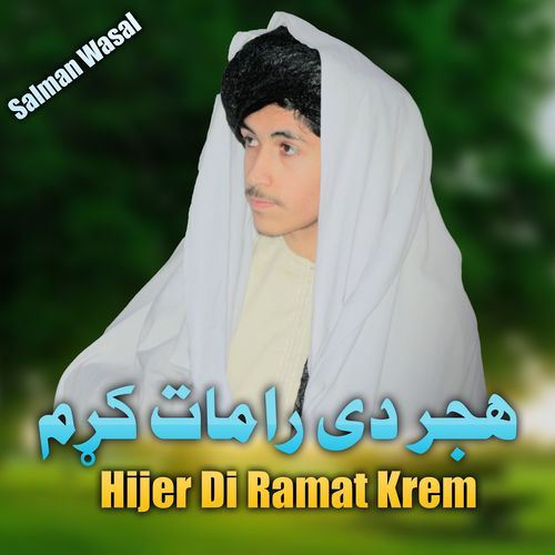 Hijer Di Ramat Krem