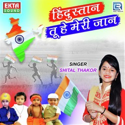 Hindustan Tu Hain Meri Jaan-KTcvBEwGTV0