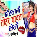 Hothalali Tohar Chayat Leto