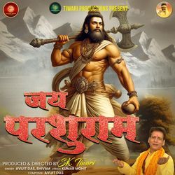 JAI PARSHURAM-Rj4qBENneQs