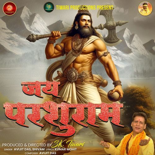 JAI PARSHURAM