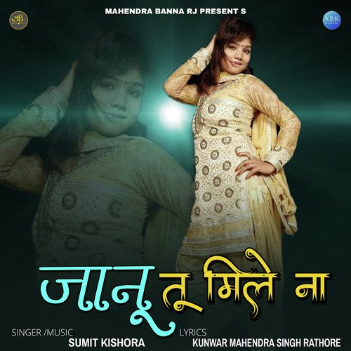 Janu Tu Mile Na - Single_poster_image