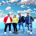 Jatav Or Jatavni Ki Jodi