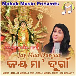 Jay Maa Durgaa-ARwYSTJbYEo