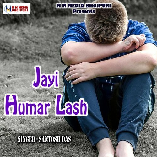 Jayi Humar Lash