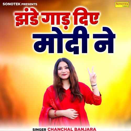 Jhande Gaad Diye Modi Ne
