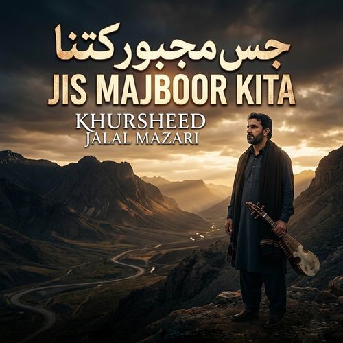 Jis Majboor Kita
