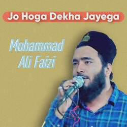 Jo hoga Dekha Jayega-RyI6CRABeXA