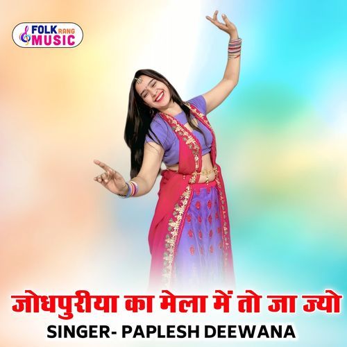Jodhpuriya Ka Mela Me To Ja Jyo