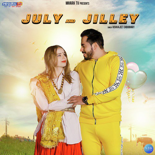 July And Jilley - Single