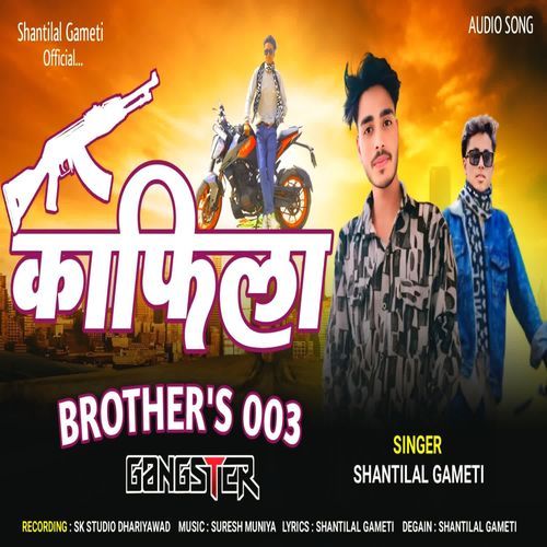 KAFILA BROTHERS 003