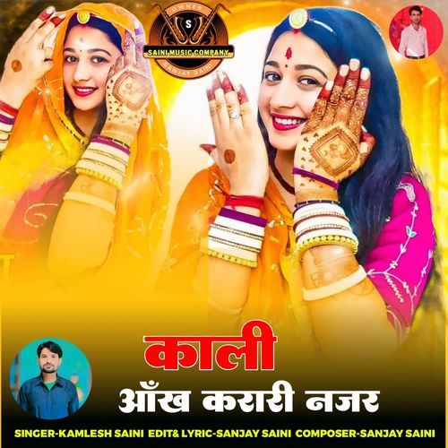 Kaali Aankh Karari Nazer