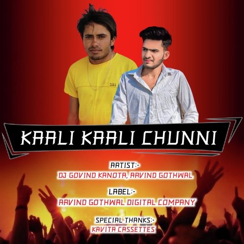 KAALI KAALI CHUNNI (Rajasthani)