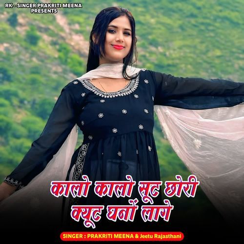 Kalo Kalo Sut Chori Cute Ghano Lage