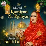 Kamiyan Na Rahiyan