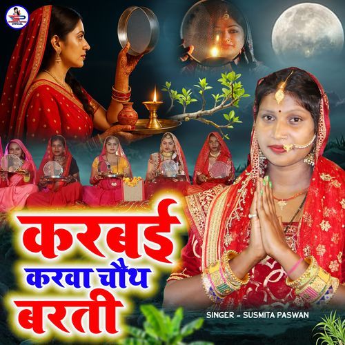 Karbai Karwa Chauth Barati