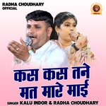 Kas kas tane mat mare mai (Hindi)