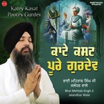 Katey Kasat Poorey Gurdev