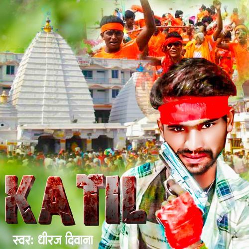 Katil Bol Bam