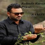 Kehnda Karna Pyaar