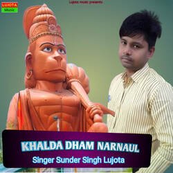 Khalda Dham Narnaul-QwQISxhIQXE