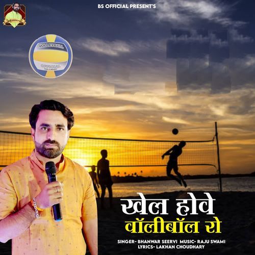 Khel Hove Volleyball