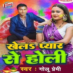 Khela Pyar Se Holi-R1opRgNhYls