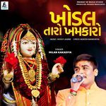 Khodal Taro Khamkaro